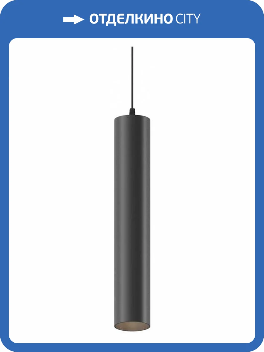 Подвесной светильник Technical Focus Led P072PL-L12B4K-1 фото 5