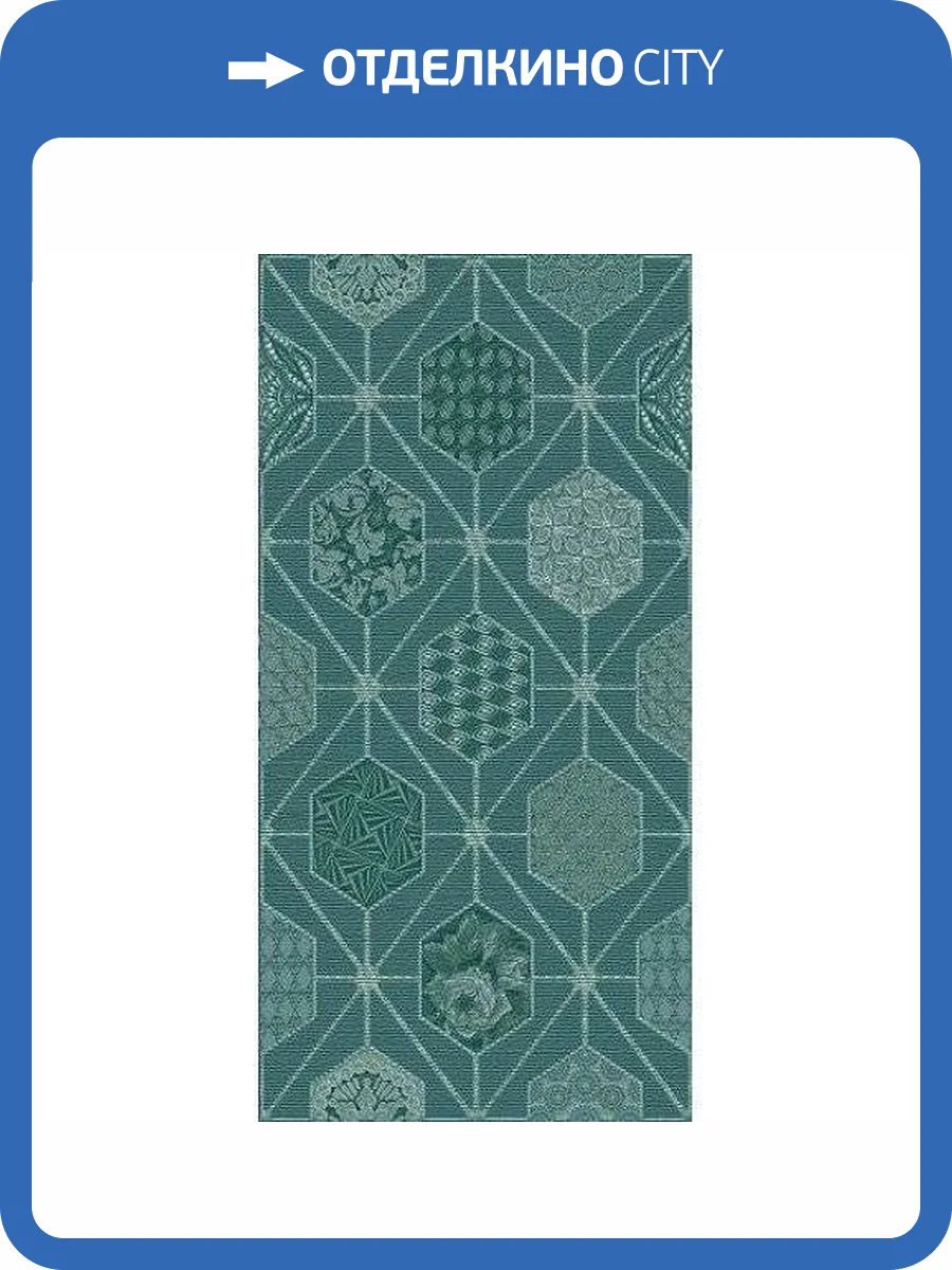 Декор Azori Devore 587162001 Indigo Geometria 31.5x63 фото 2