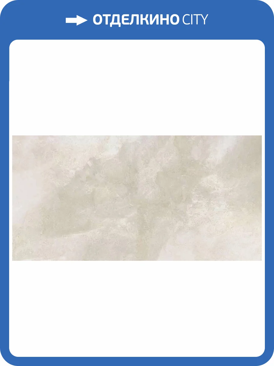 Керамогранит Ariostea Ultra Pietre UP6S300684 White Ocean nat 6mm 150x300 фото 19