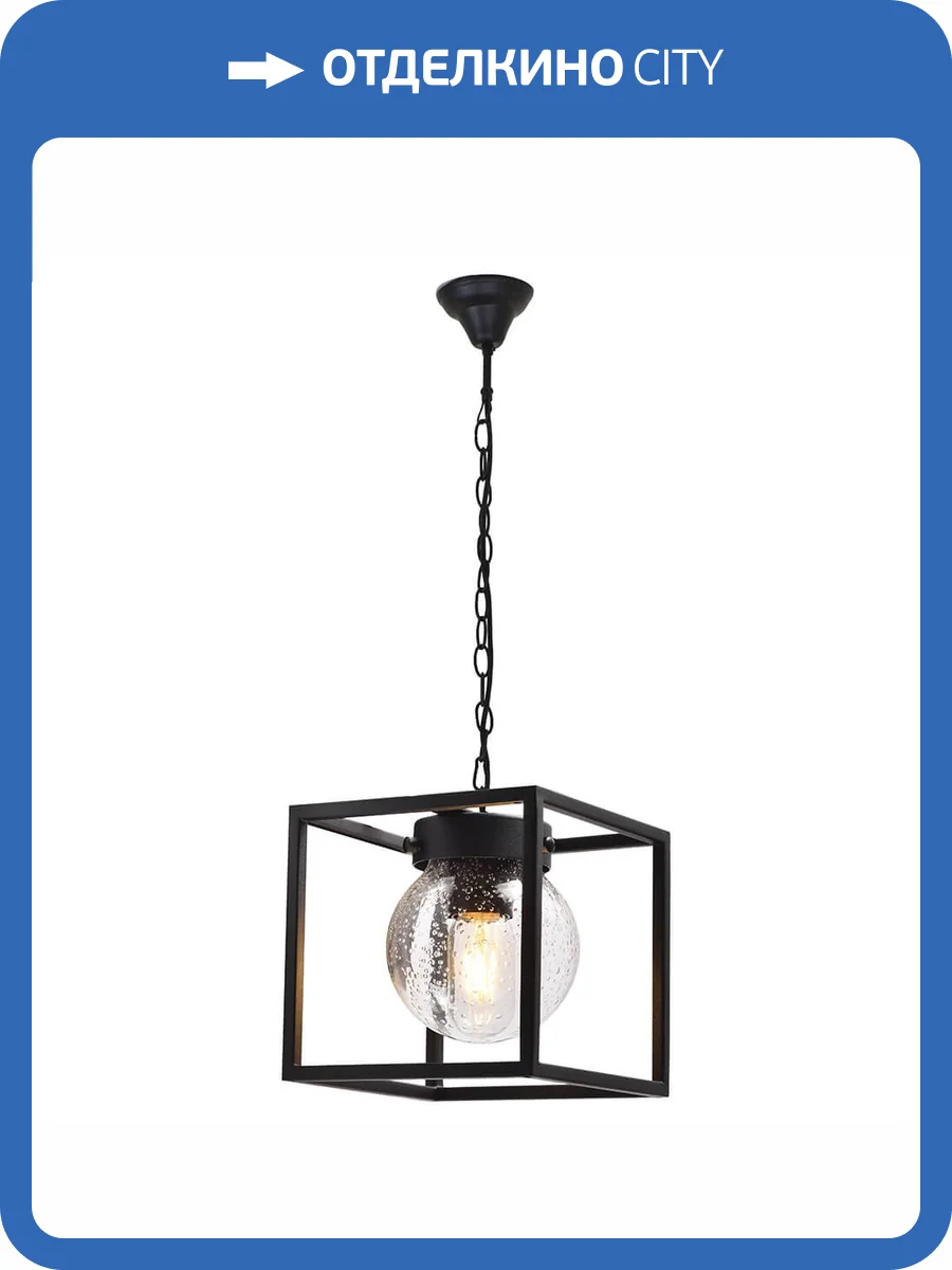 Уличный подвесной светильник Feron Прованс PL705 48384 фото 3