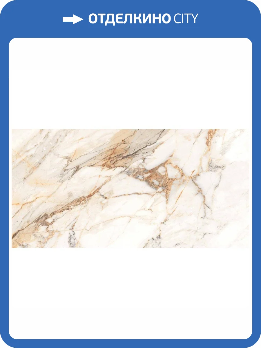 Керамогранит Laparet Калакатта Боргини Структурный 60x120 фото 2