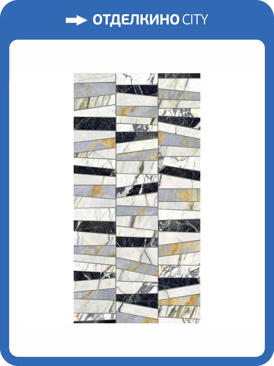 Керамогранит Ariana Epoque 21 PF60009385 Tesserae Ant R 60x120 фото 3