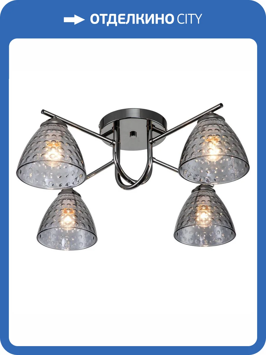 Потолочная люстра Escada Adonis 659/4PL Black фото 2