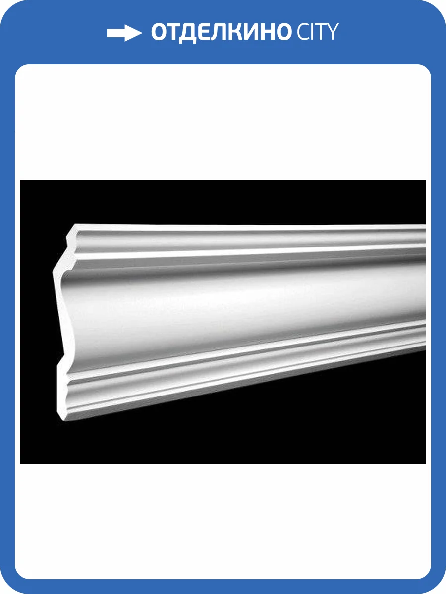 Карниз 1.50.134 фото 4