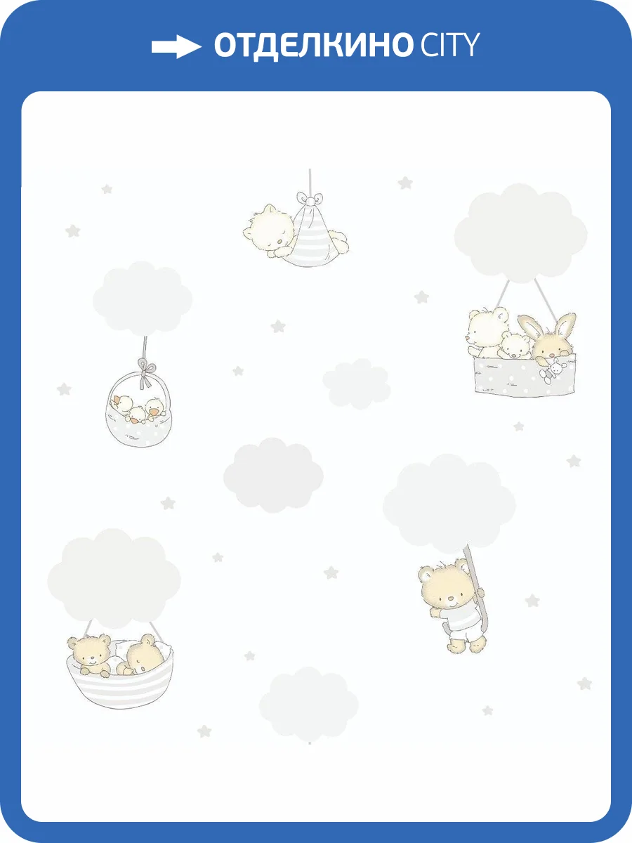 Обои бумажные Aura Pippo 452-1 фото 3