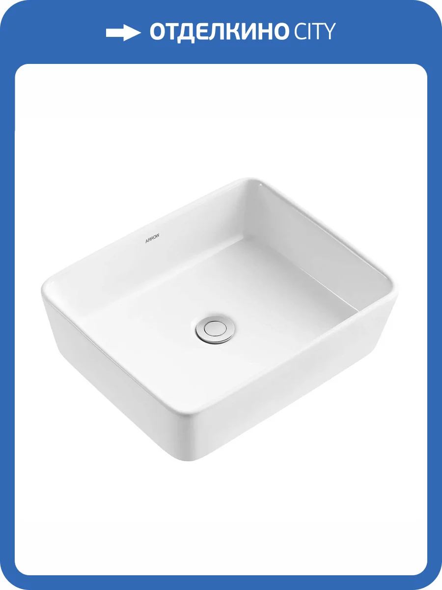 Раковина Arrow AP439E 45 см фото 7