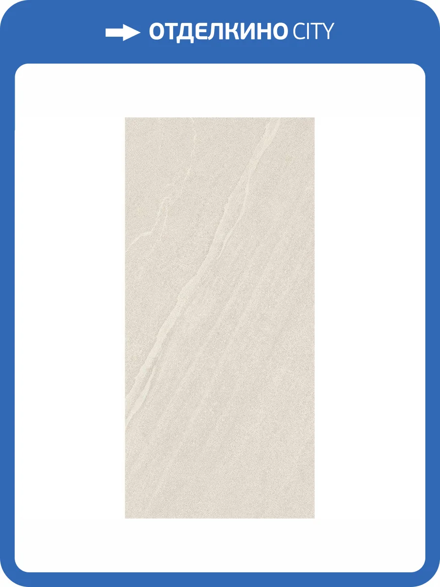 Керамогранит Estima Gabbro 40393 GB01/NS_R9/80x160x11R/GW White 80x160 фото 2