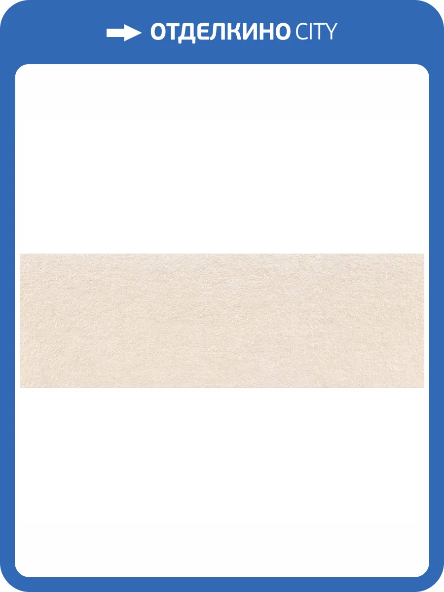 Керамическая плитка Baldocer Ozone Bone 30x90 фото 2