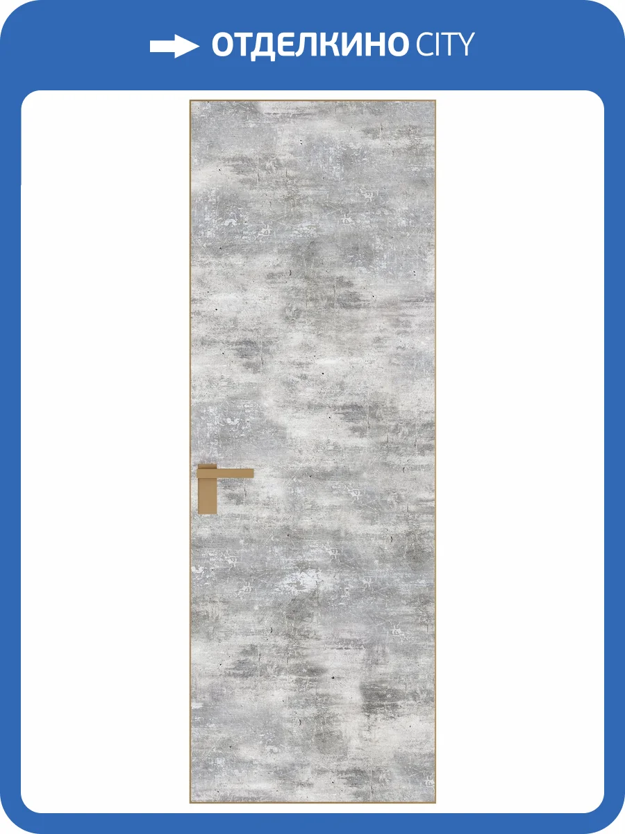 Межкомнатная дверь Profil Doors 1 AGK цвет профиля Золото, алюминиевая панель бетон старый 600x2000 фото 2