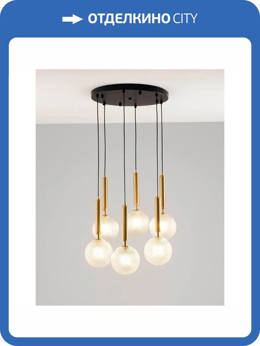 Подвесная люстра Moderli Violla V2031-1P фото 5