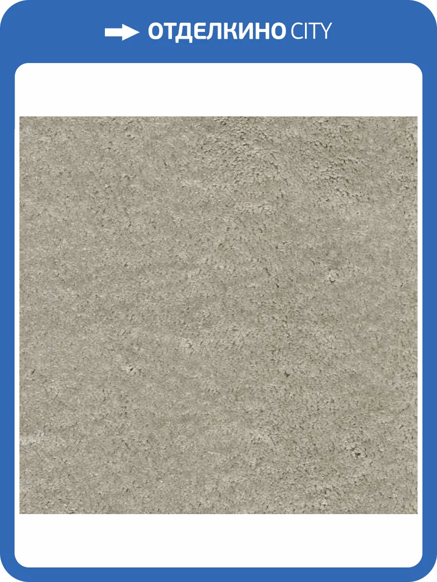 Ковролин AW Fedone 90 4м (резка) фото 3