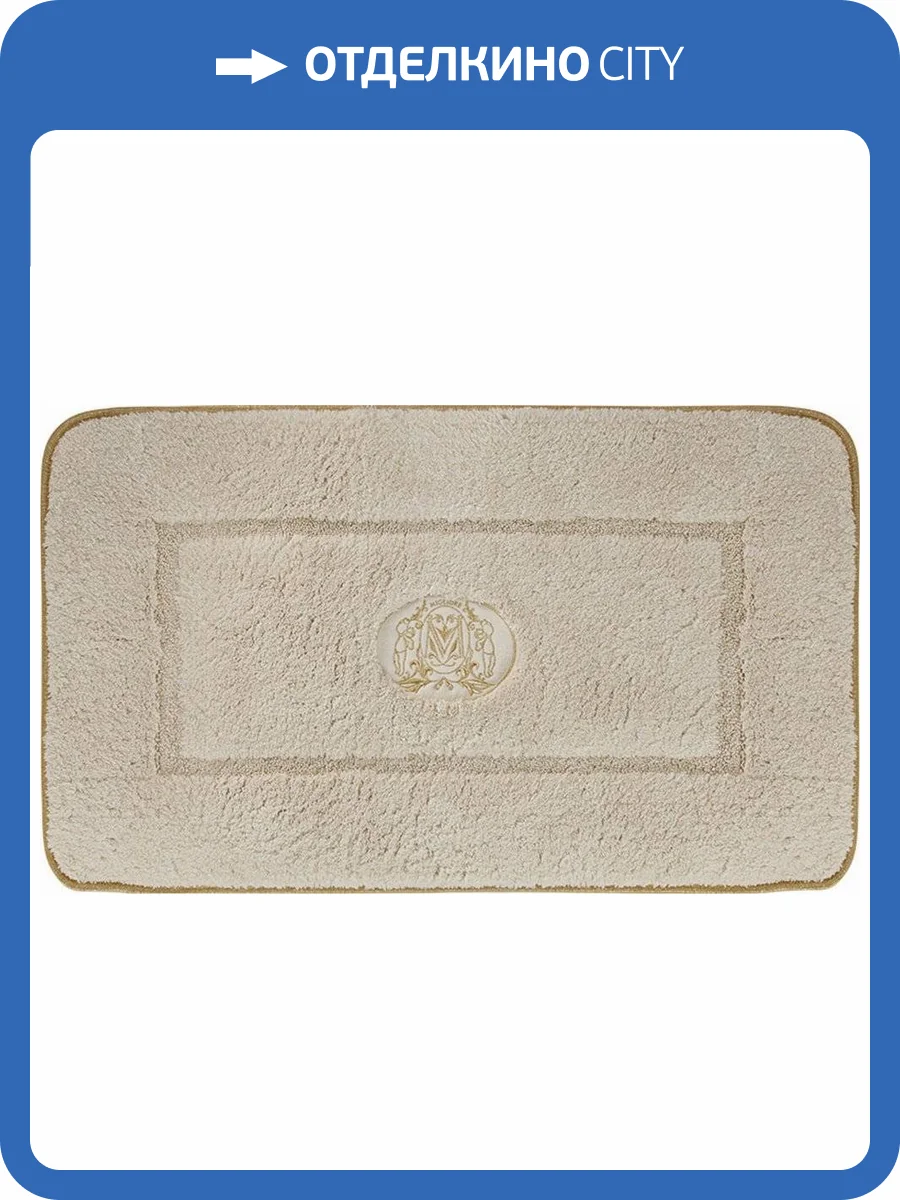 Коврик Migliore 30770 кремовый фото 2
