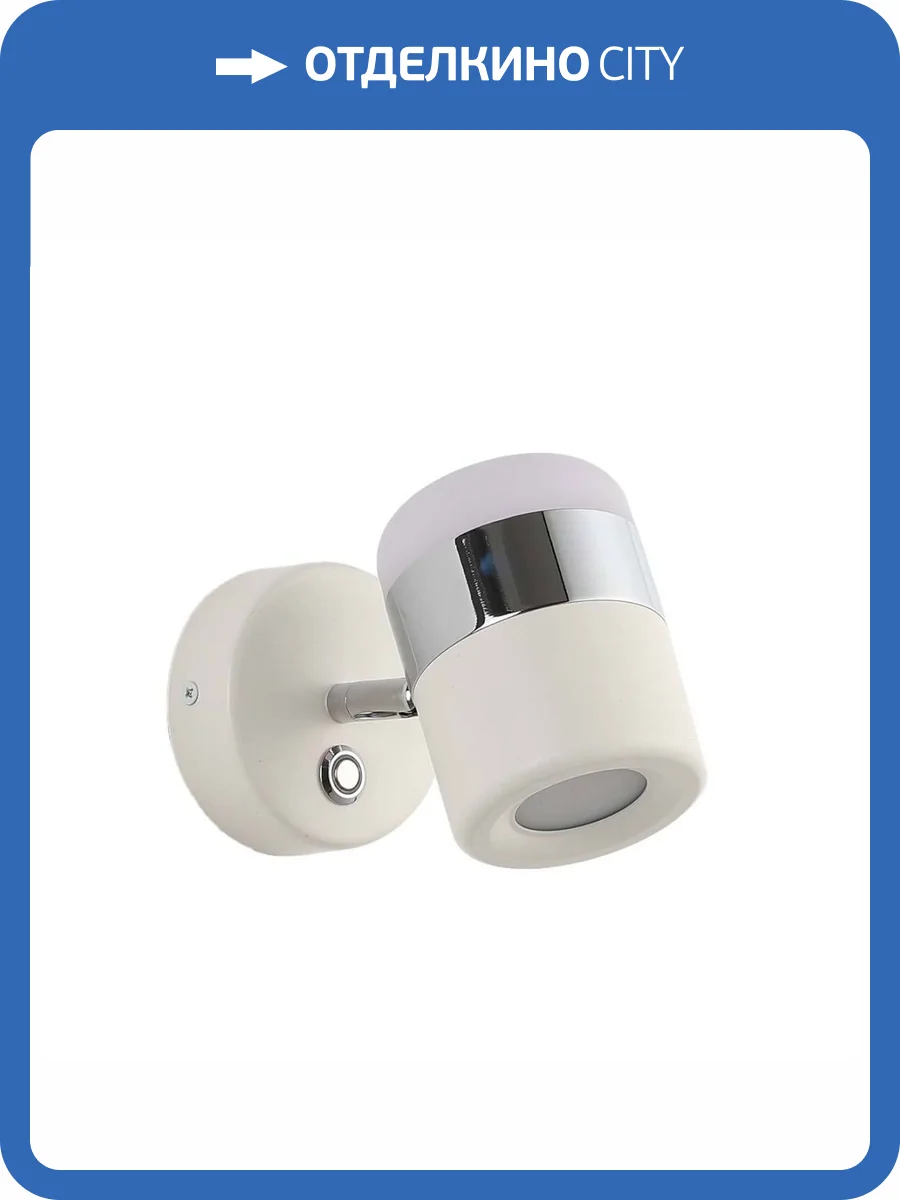 Спот Zortes FIERO ZRS.27808.9 фото 6