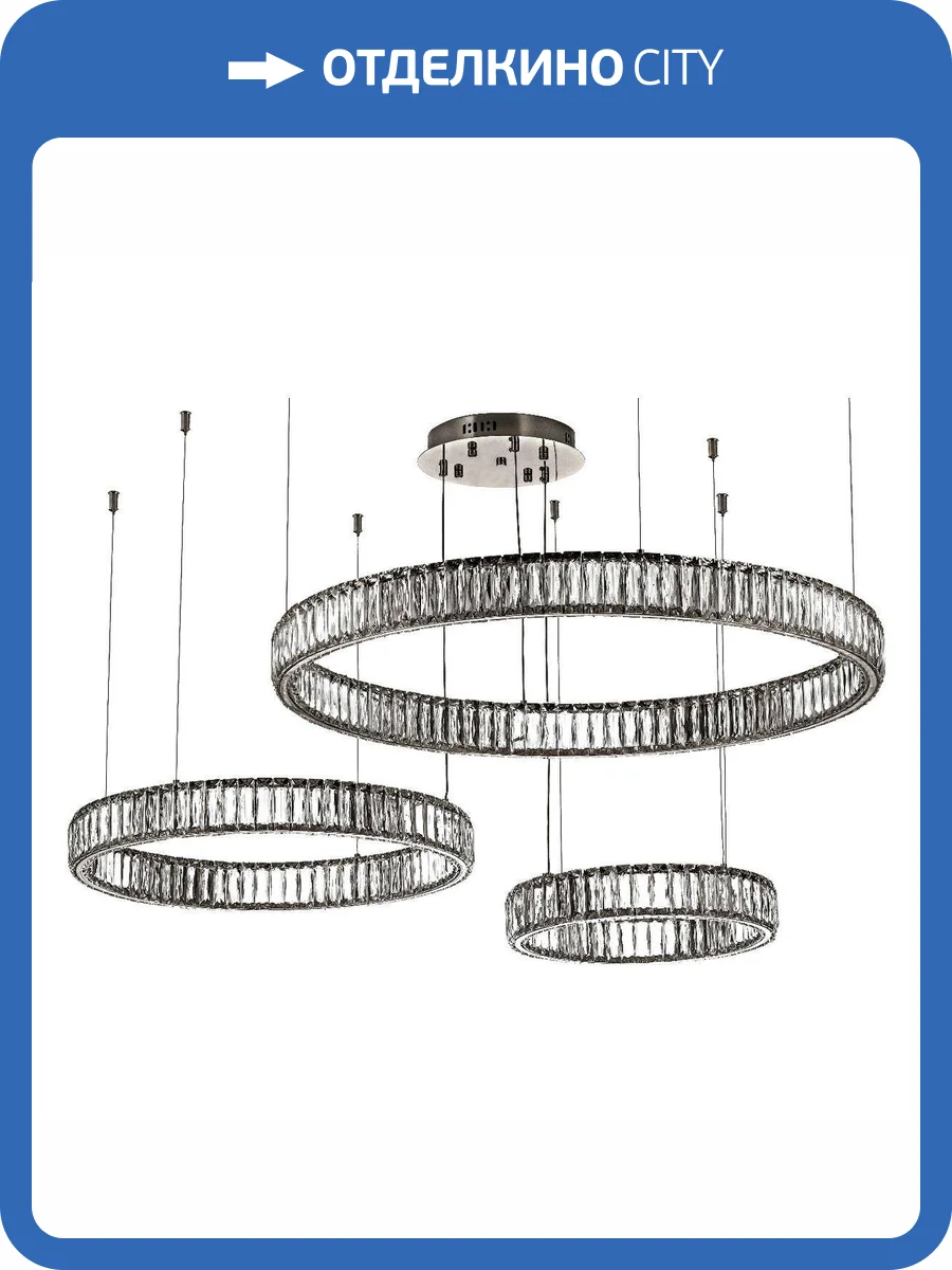 Подвесной светодиодный светильник Dio DArte Elite Caneva L 1.5.80+60+40.100 N фото 2