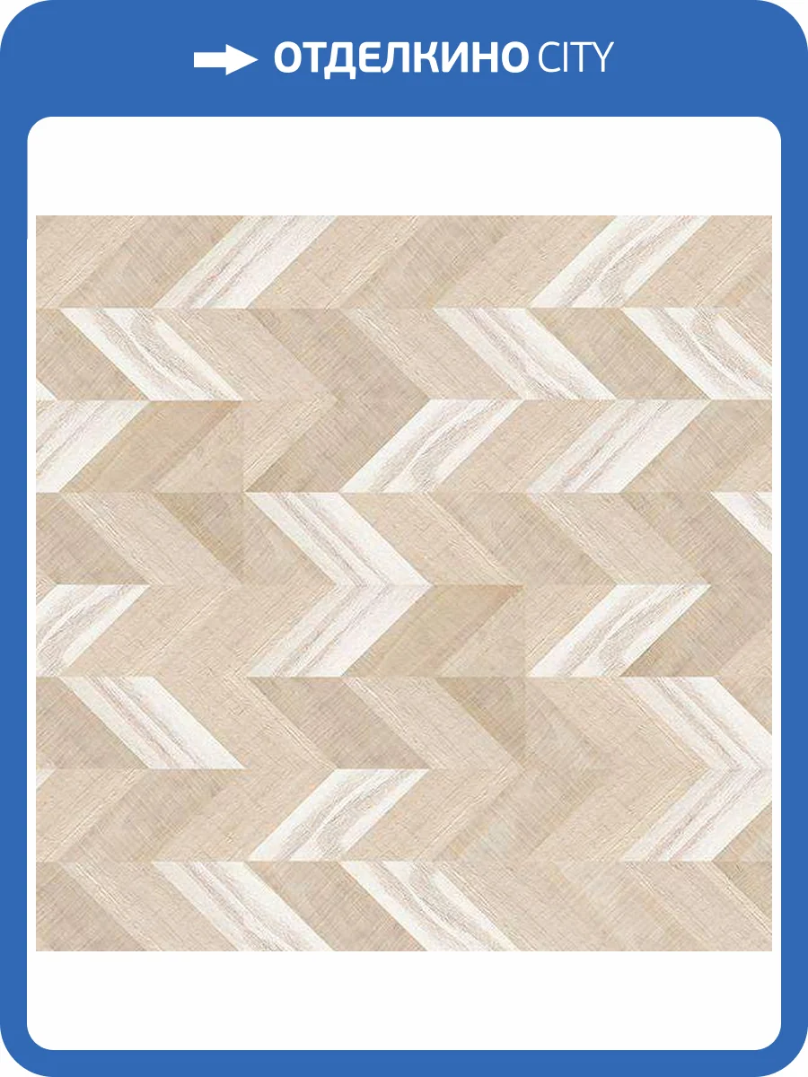 Пробковое покрытие Corkstyle Chevron Creme Клеевое 1235x305x6 фото 5