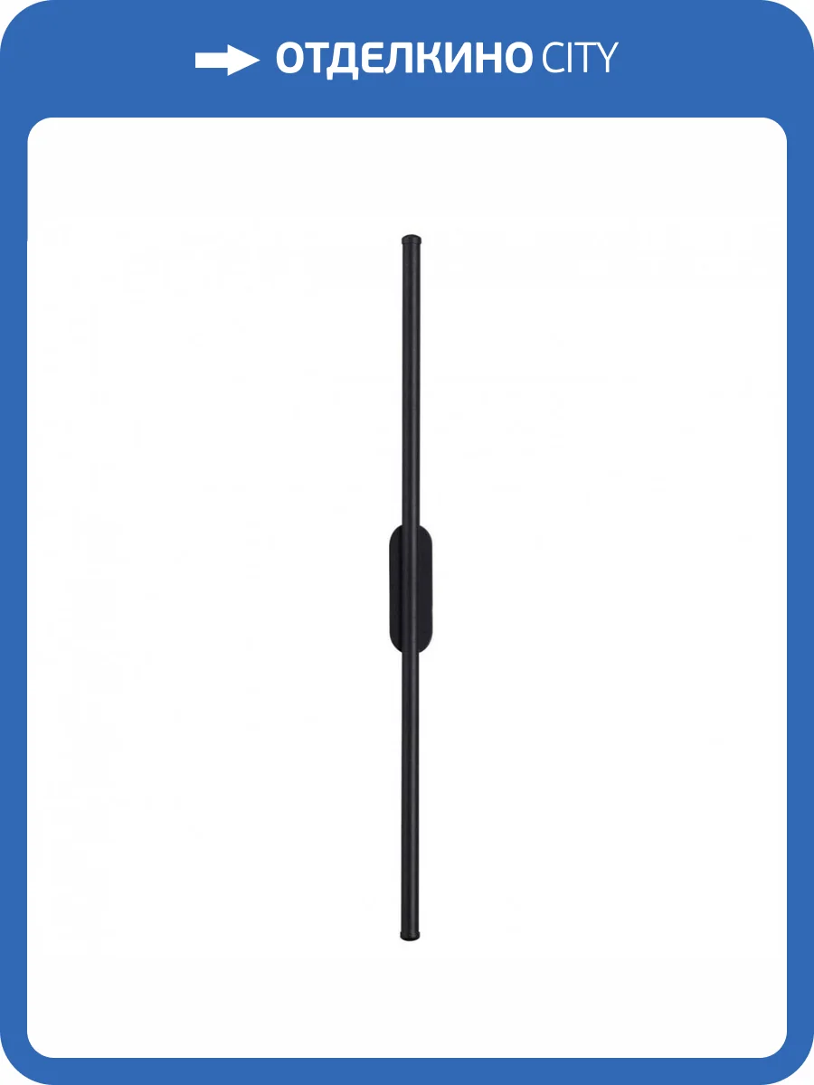 Бра Lumion Brielle 5609/13WL фото 4