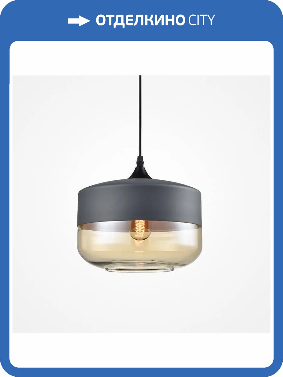 Подвесной светильник Imperium Loft Nord 190503-26 фото 16