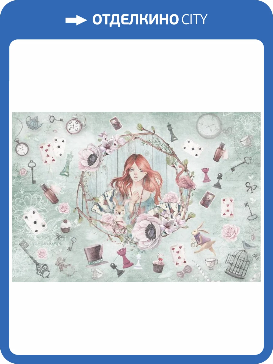 3D Фотообои Artegrafico «Алиса» KID-081 песок фото 2