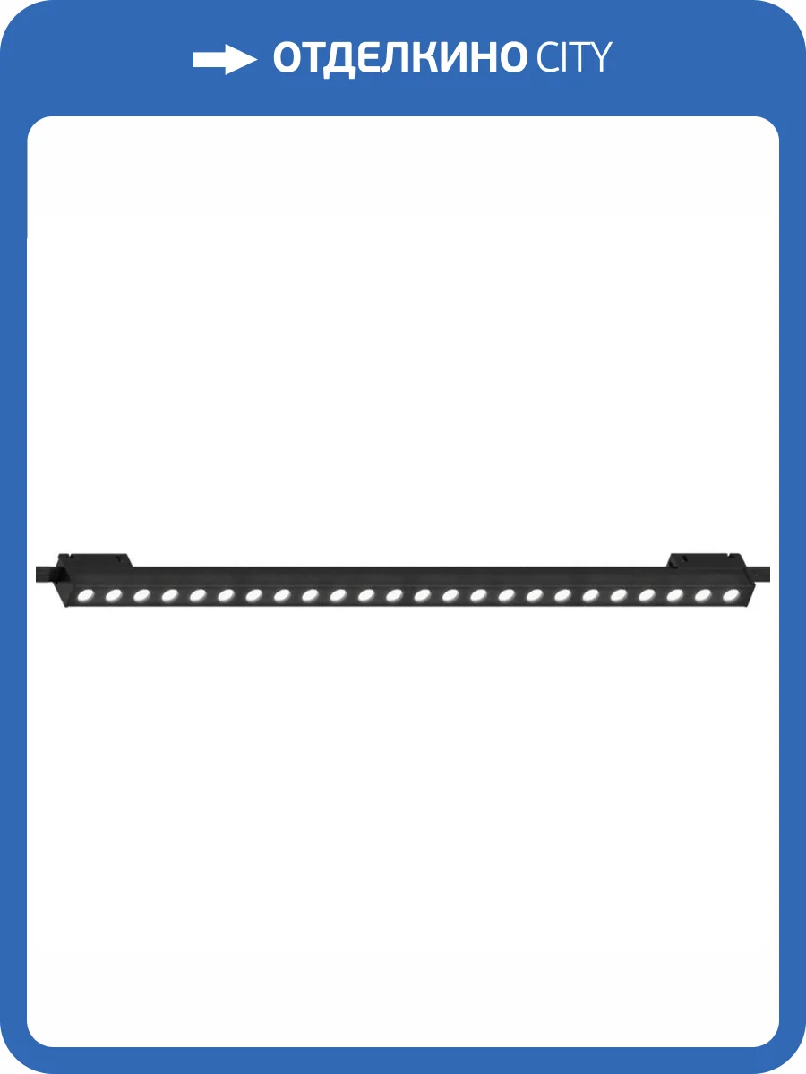 Магнитный трековый светильник Arte Lamp Optima A8464PL-1BK фото 2