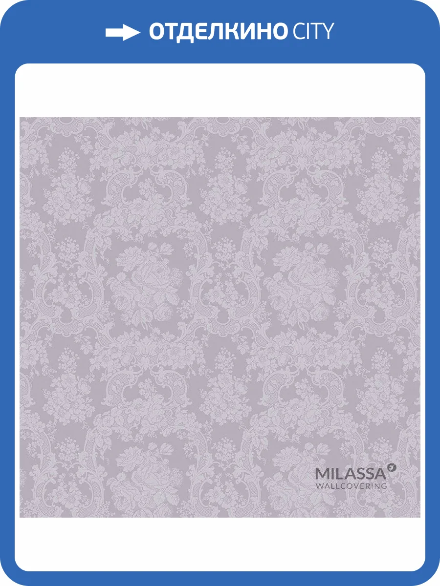 Обои флизелиновые Milassa Princess PR5 021 фото 4