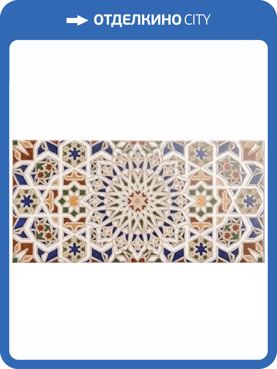 Керамическая плитка Mainzu Catania PT02798 Decor Hispalis 15x30 фото 2