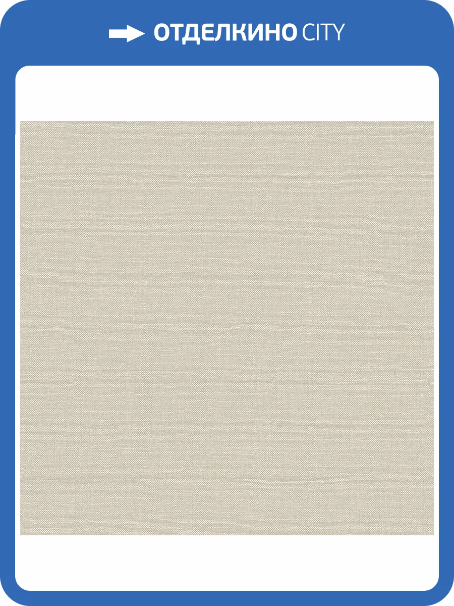 Обои Architector Parisienne PR1002 фото 2