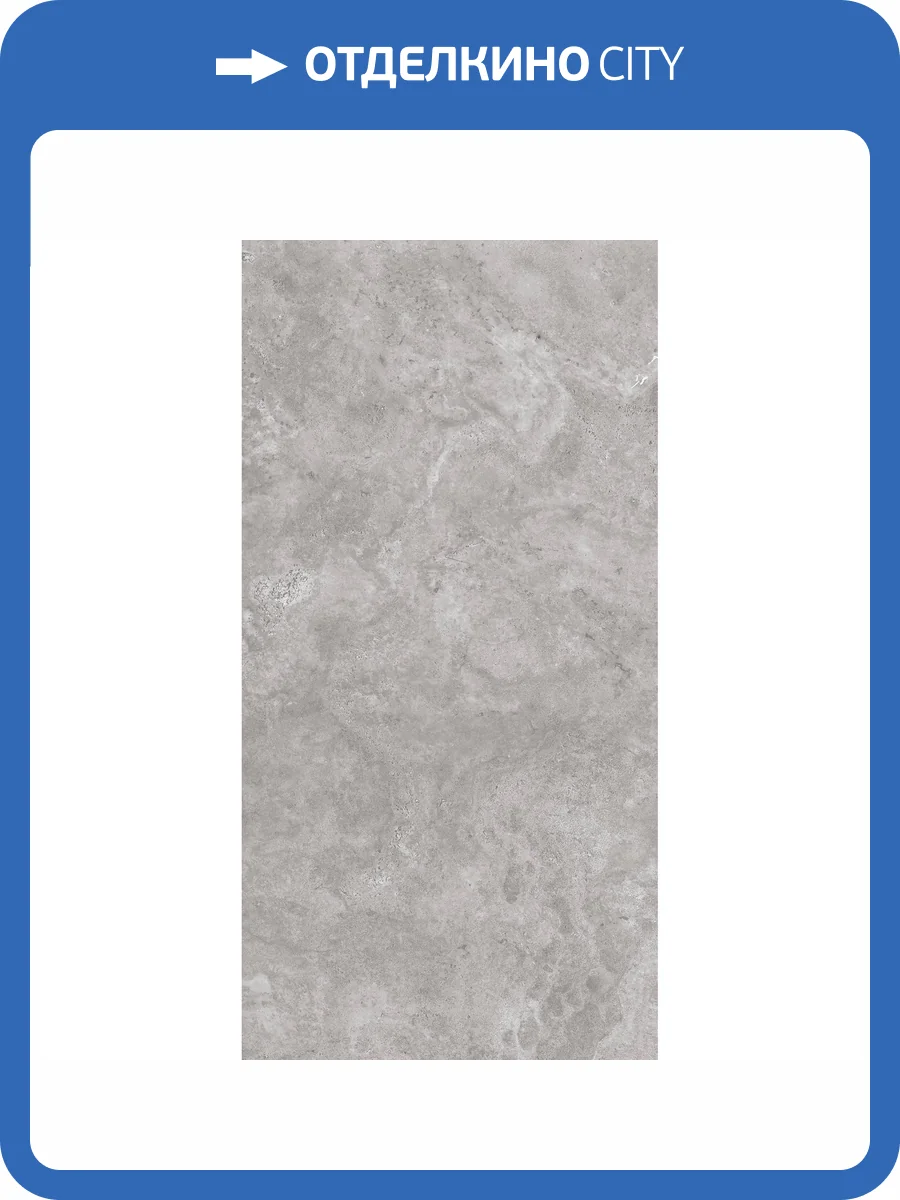 Керамогранит Arcadia Ceramica Arawak RT7014-P Grey Rt 60x120 фото 7