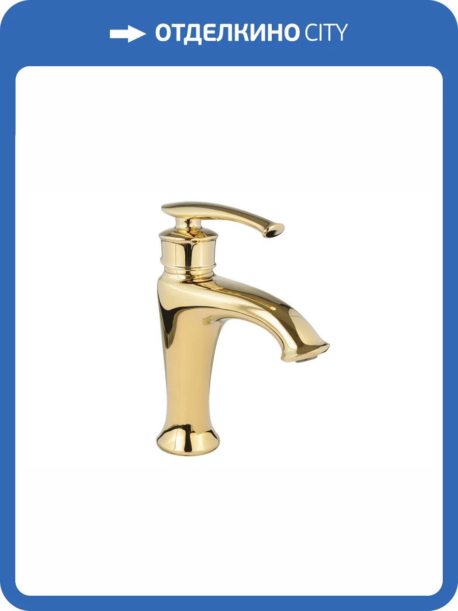 Смеситель для раковины AltroBagno Beatrice 0114 Or фото 5