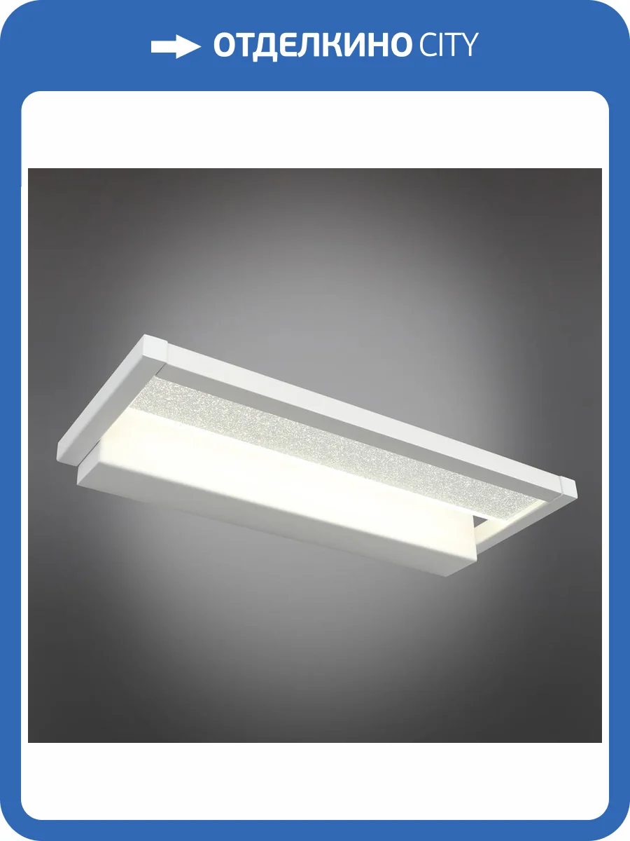 Настенный светильник Omnilux Rugliana OML-09801-05 фото 2