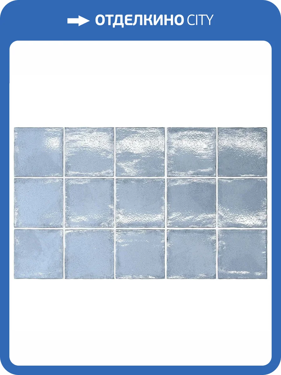 Керамическая плитка Equipe Altea 27598 Ash Blue 10x10 фото 3