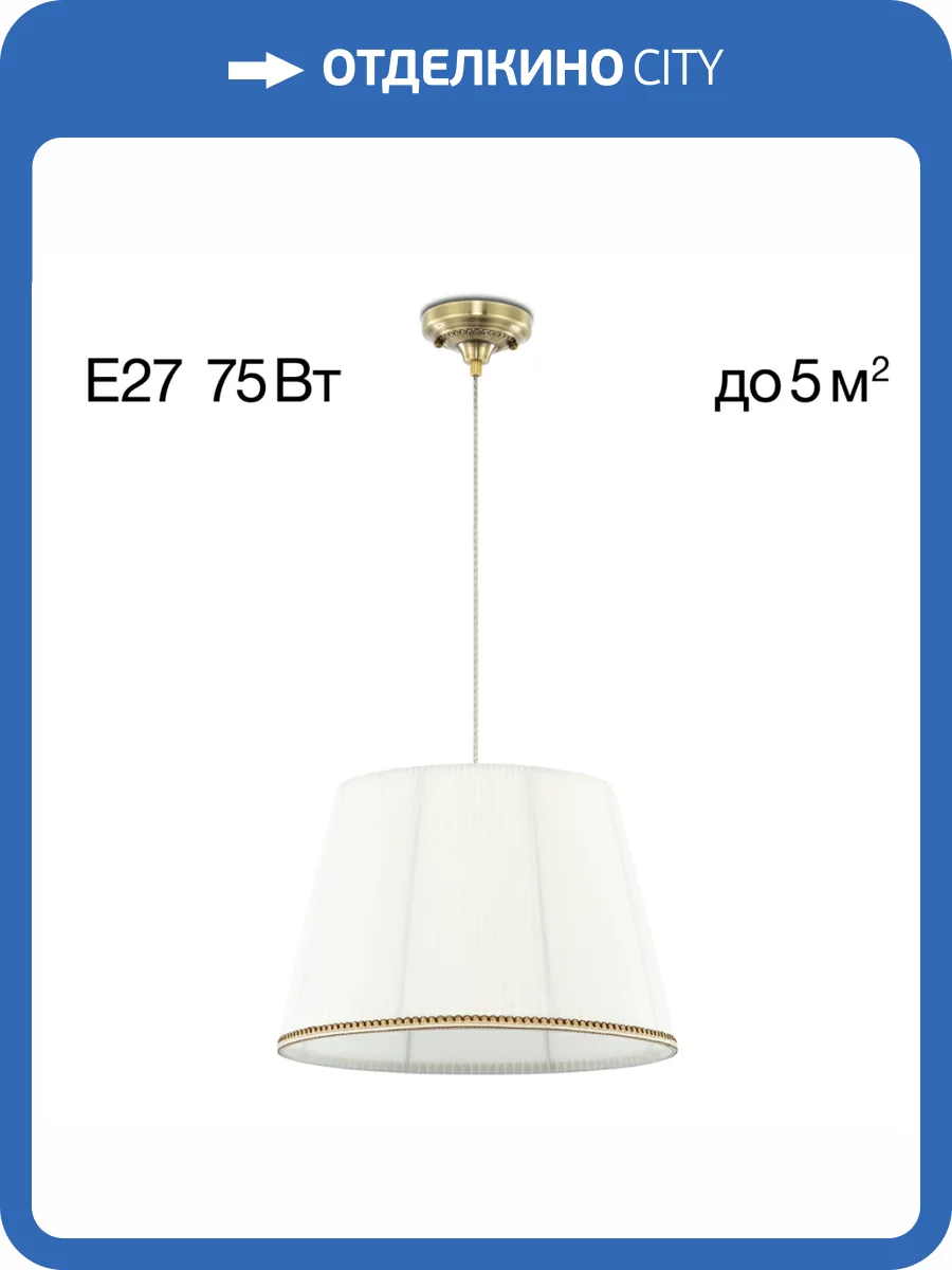 Подвесной светильник Citilux Вена CL402030 фото 7