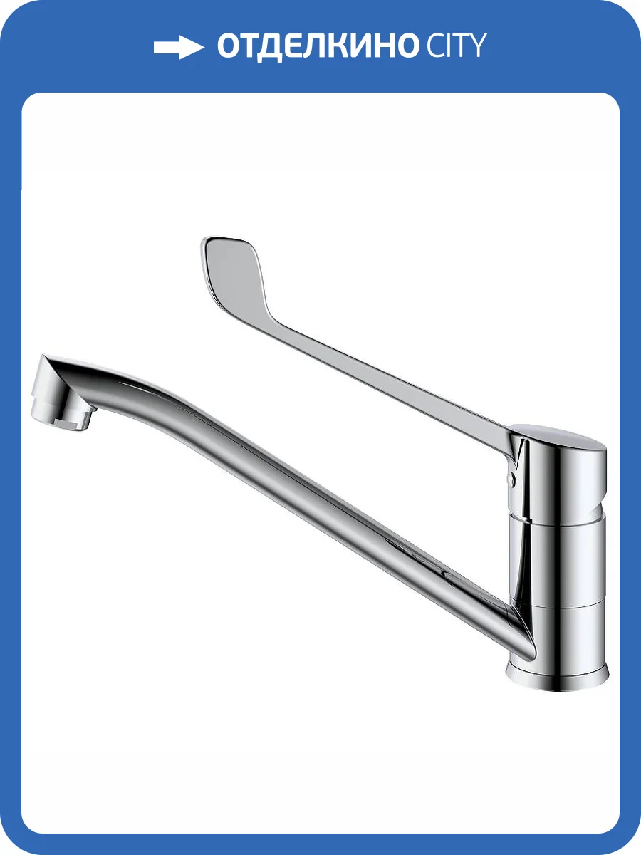 Смеситель для раковины Splenka S08.42 хром фото 3