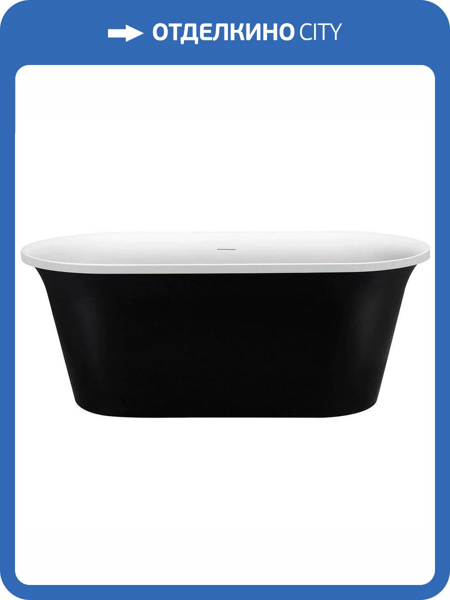 Акриловая ванна Aquanet Smart 261053 170x80 черная глянцевая фото 4