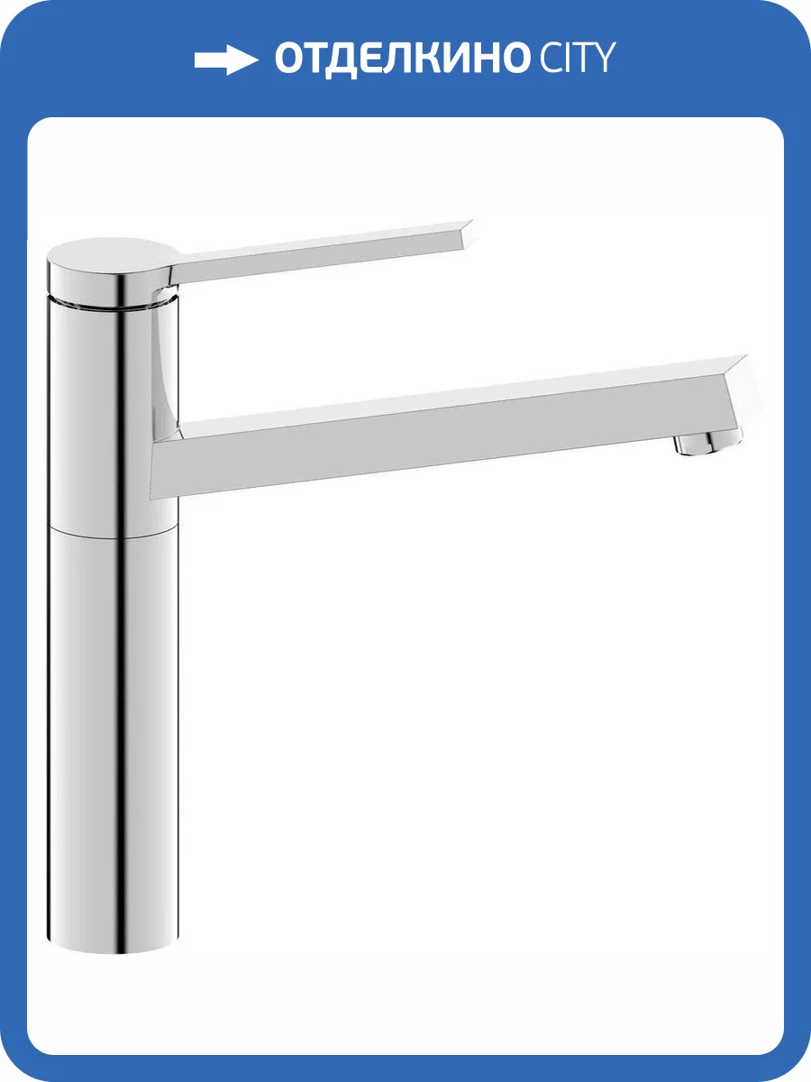 Смеситель для кухни Rush MS9035-36 фото 4