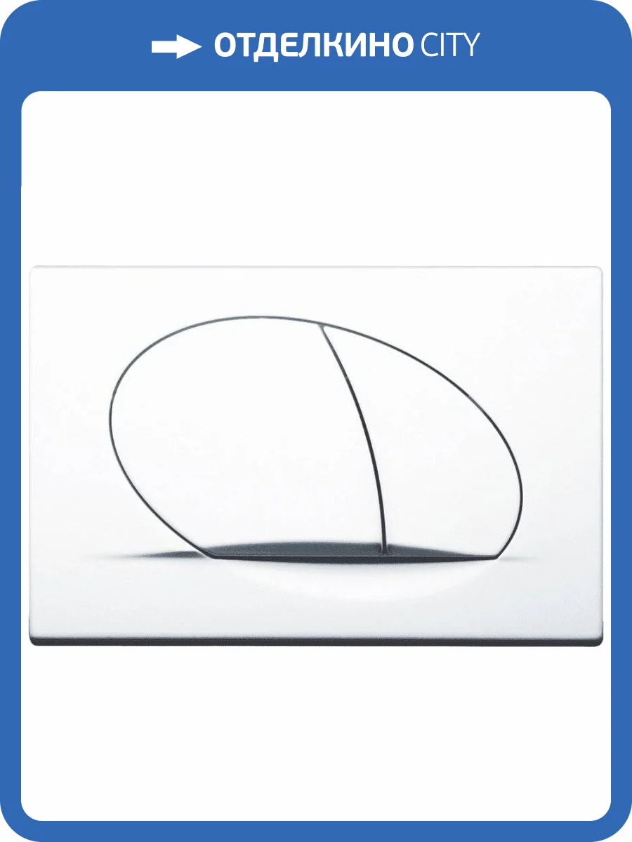 Кнопка смыва Pestan Fluenta Play 40006357 белая фото 3