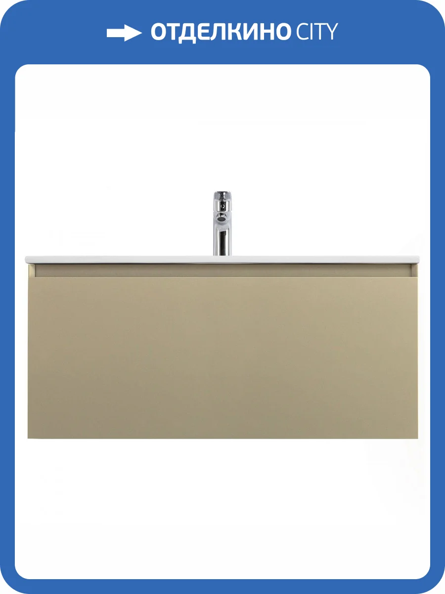 Тумба под раковину Art&Max Latina AM-Latina-1000-1C-SO-BGM Серо-бежевый матовый, 100.5x46x40 фото 5