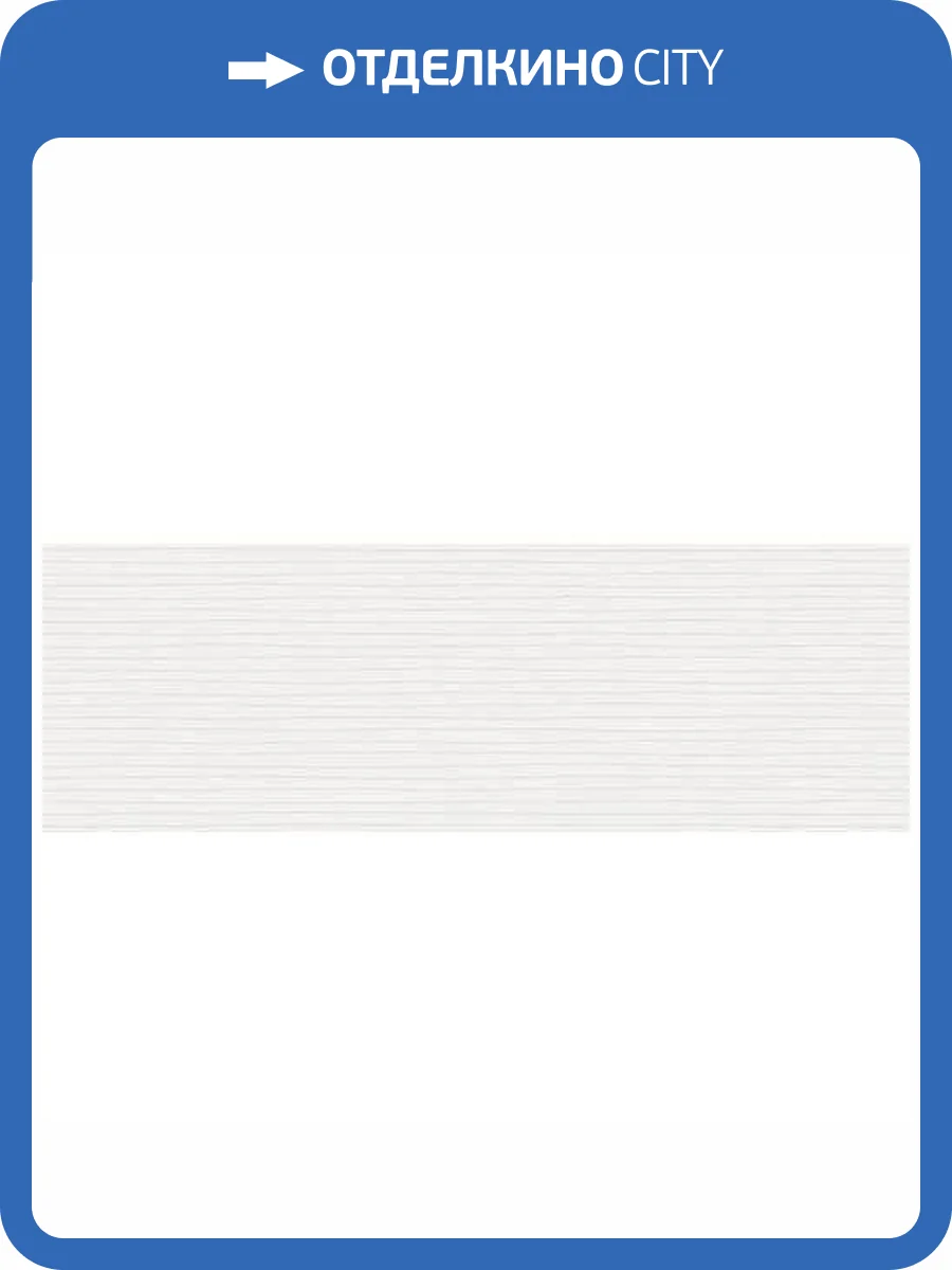 Декор Vives Inuit Light 25x76 фото 3