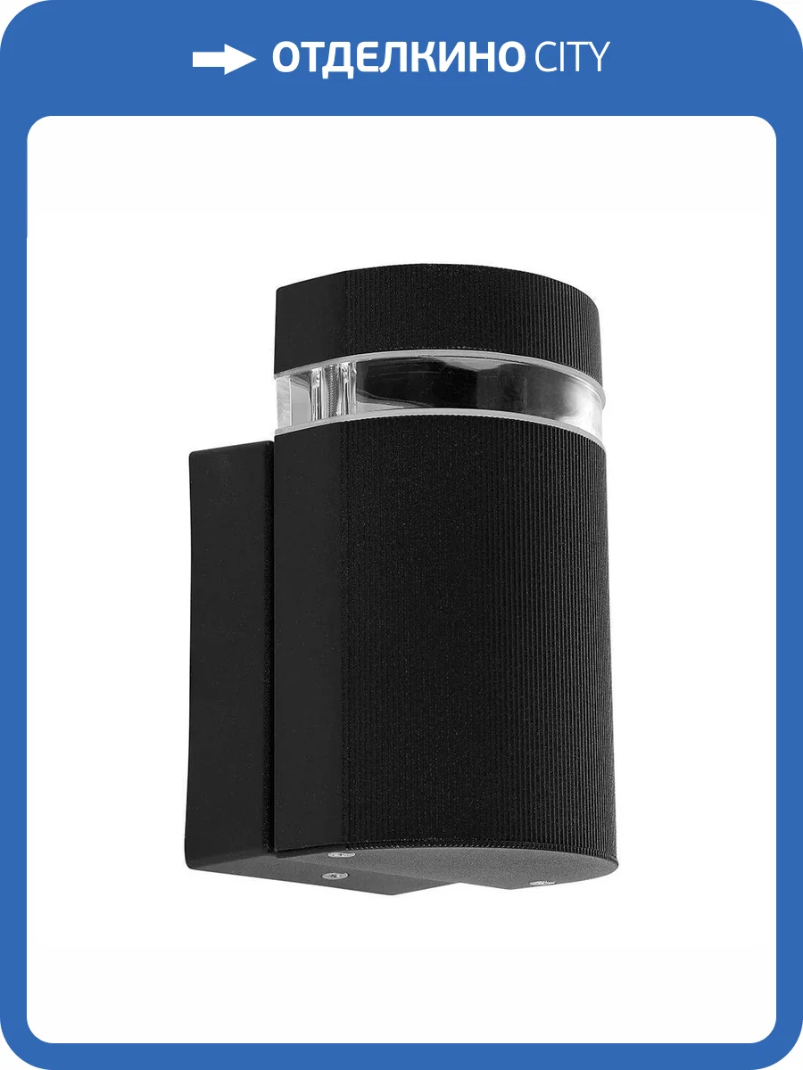 Уличный настенный светильник Feron Сеул 48317 фото 3