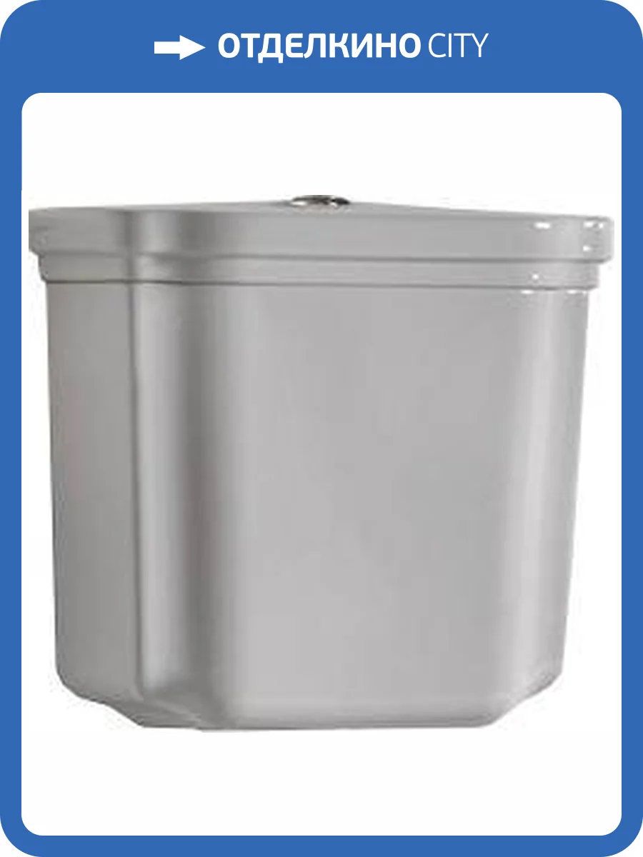 Бачок для унитаза Kerasan Waldorf 418201 фото 5