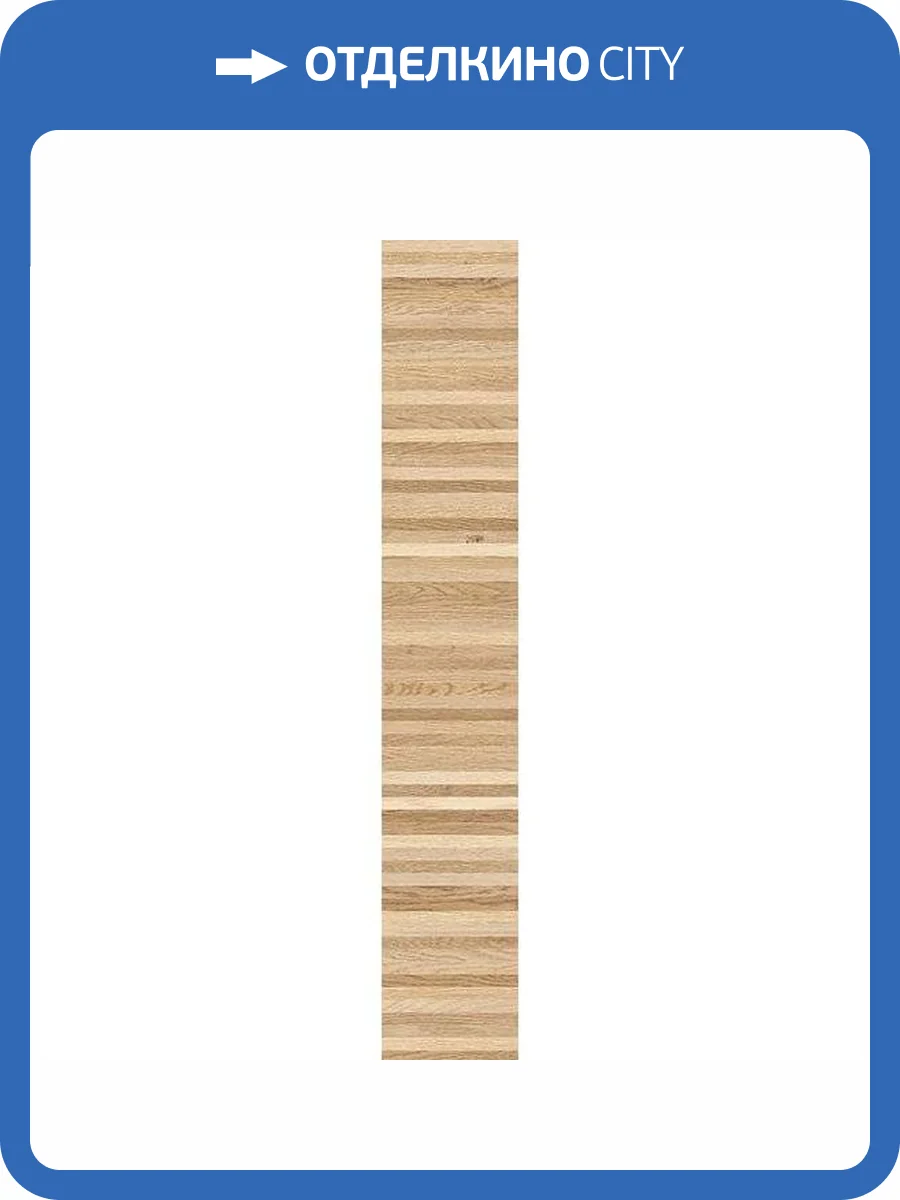 Керамогранит Flaviker Four Seasons PF60011816 Indus Hon Nat R 20x120 фото 2