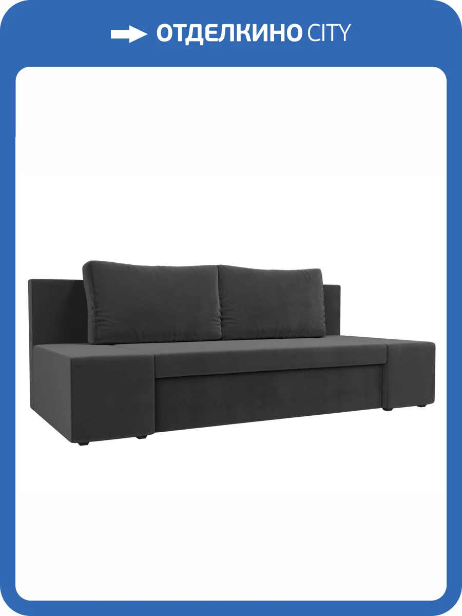 Прямой диван Лига Диванов Сан Марко 114013 фото 11