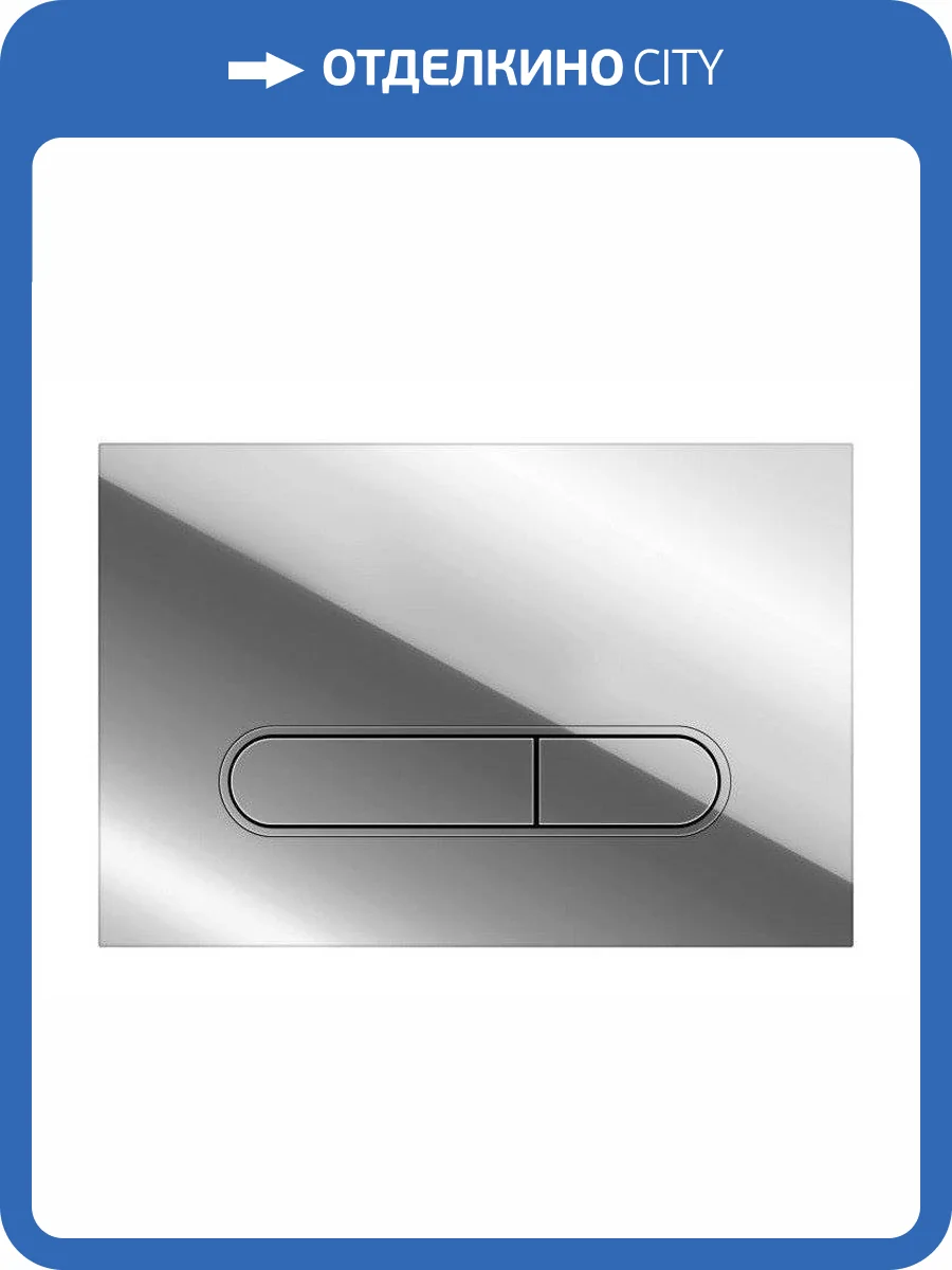 Кнопка смыва Esbano Fram OVL-17SC Shiny Chrome фото 4