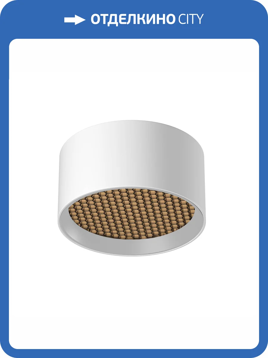 Потолочный светильник Technical Glare C122CL-L7-3K-W фото 8