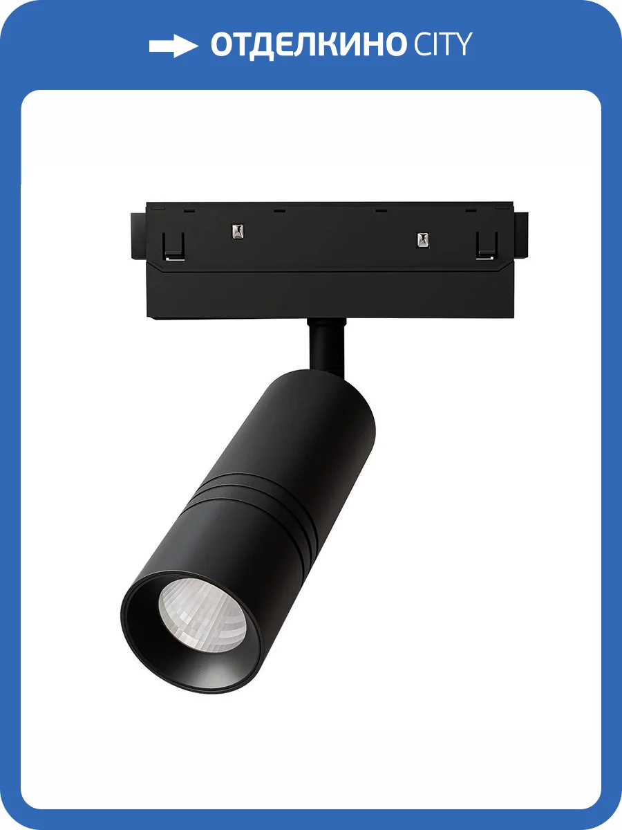 Трековый светодиодный светильник Arte Lamp EXPERT A5741PL-1BK фото 2