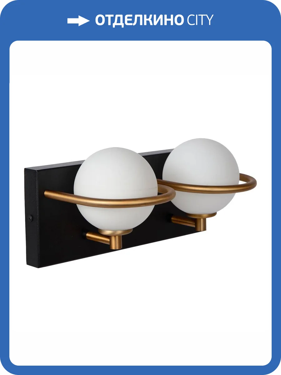 Бра Lucide Isobel 30267/02/30 фото 4