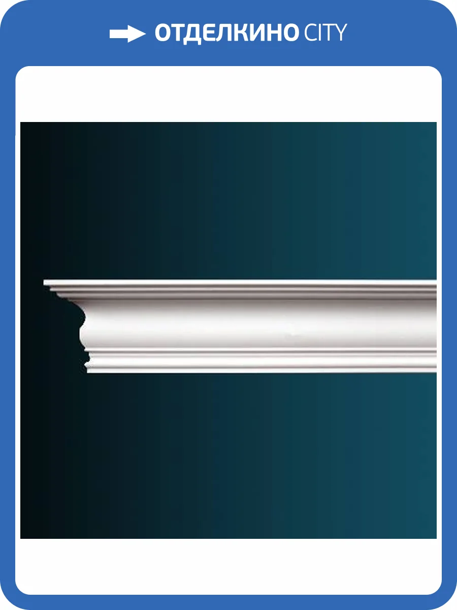 Карниз Перфект AB107 240x8x13 фото 2