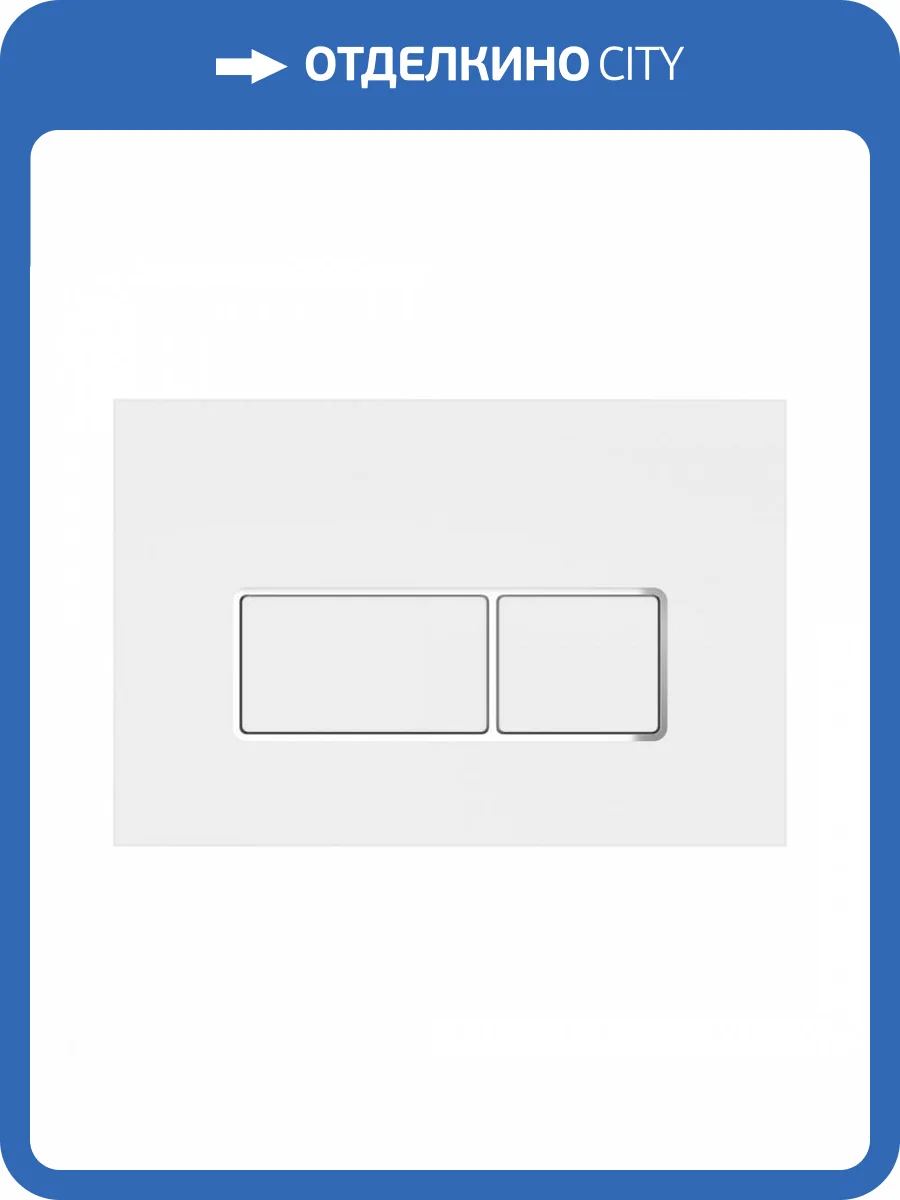 Кнопка смыва Maretti Umbria AC12UM-746 белый фото 7