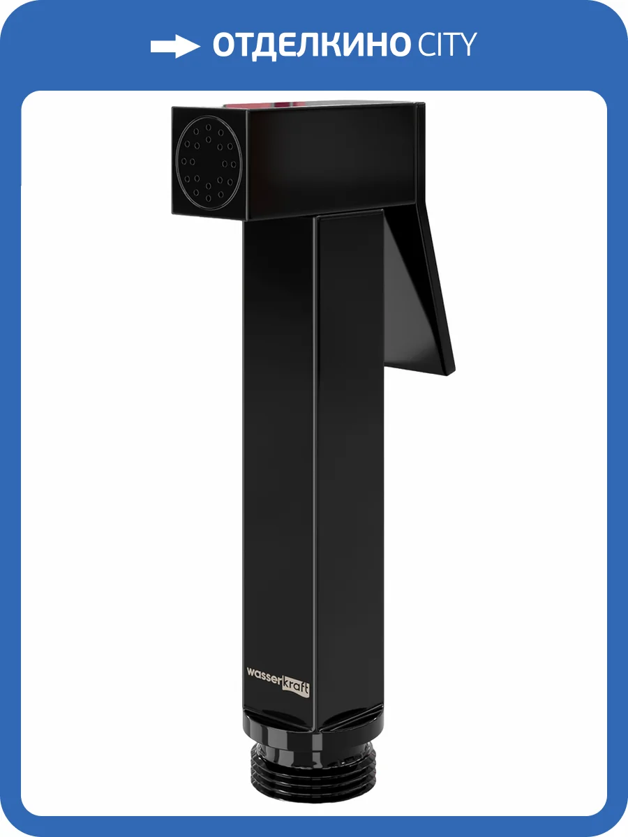 Гигиенический душ Wasserkraft A214 фото 3
