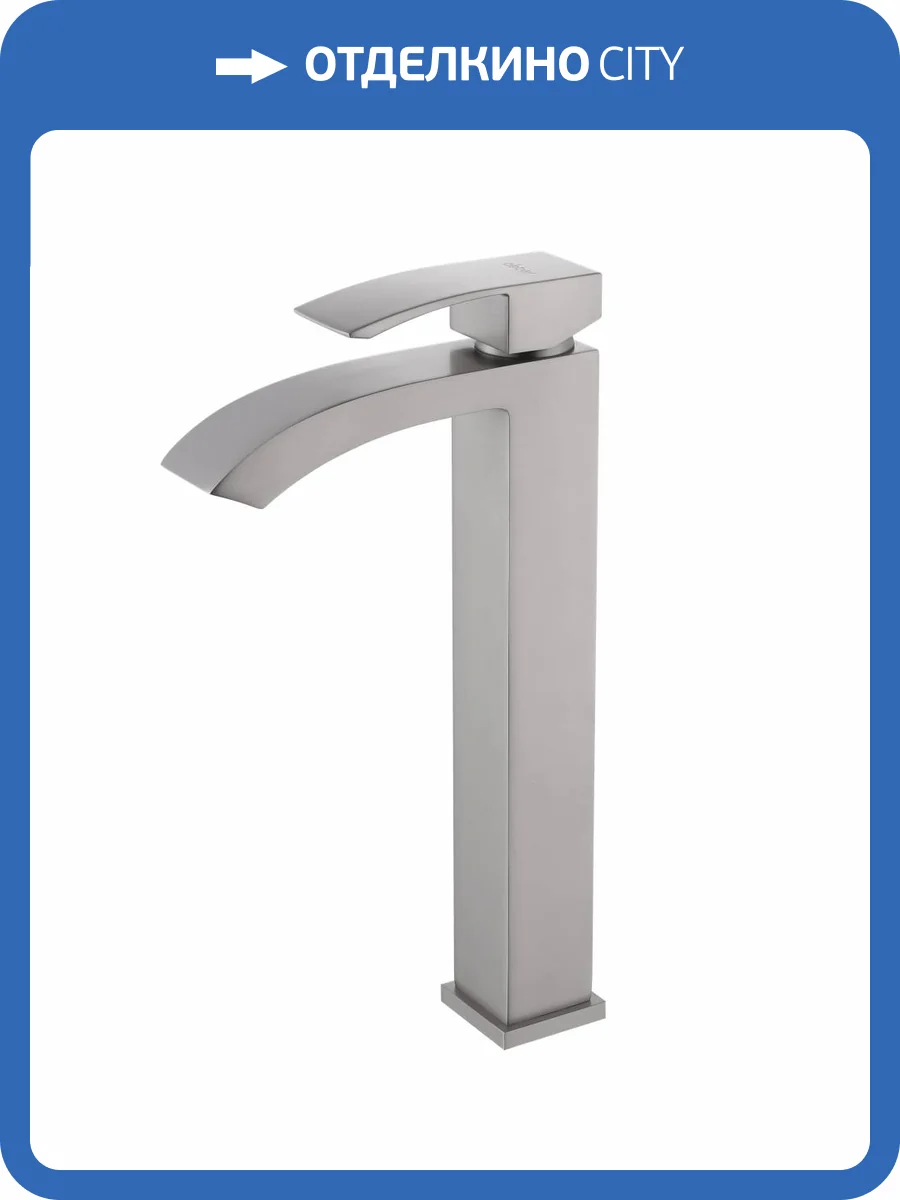 Смеситель для раковины Abber Wasserfall AF8611SP сатин фото 5