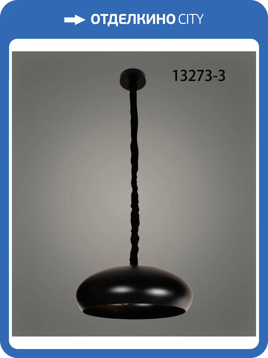 Светильник подвесной Alfa Light F4124-20 фото 2